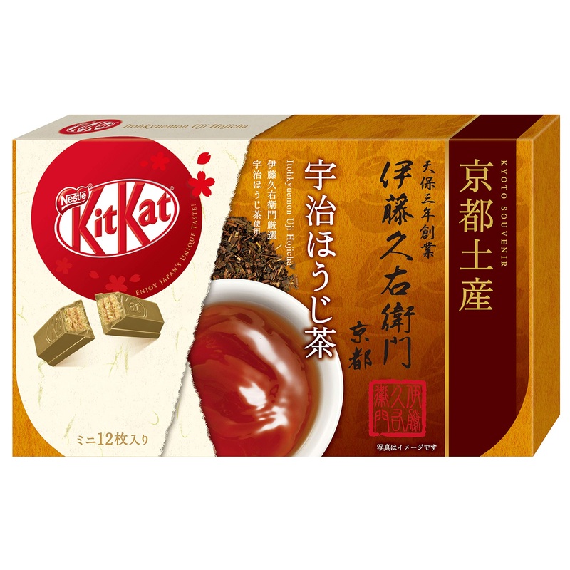Japanese Kit Kat - Houjicha (Roasted Green Tea) Chocolate Box 5.2oz (12 Mini Bar)