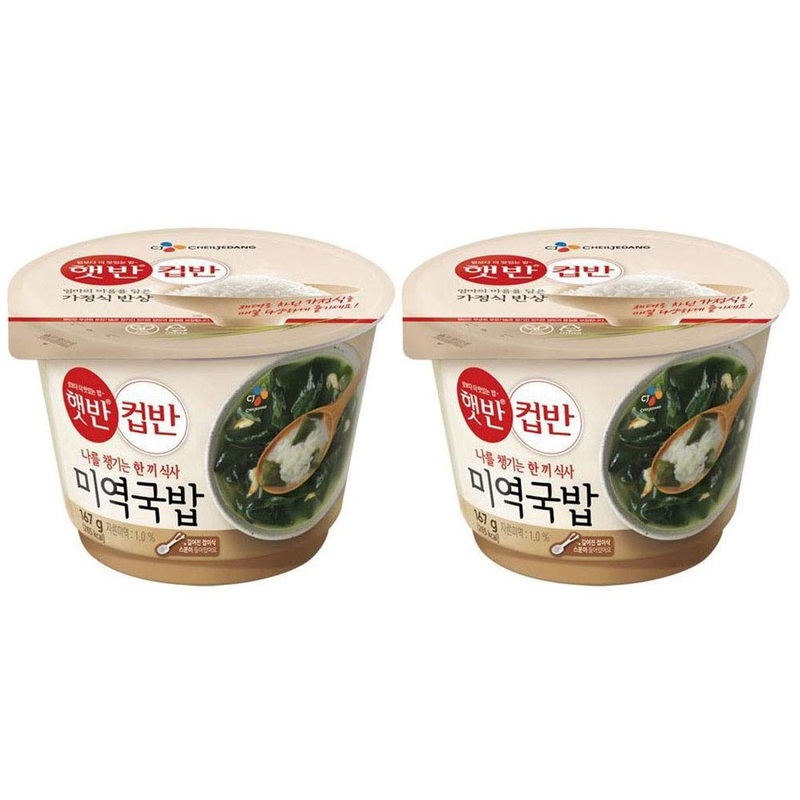 Cupbahn Korean Pre-Cooked Meal With White Rice - 25 Taste By Hetbahn   (Seaweed Soup, 2 Bowls)