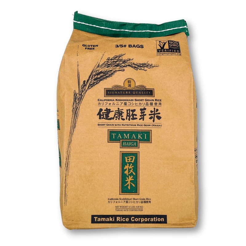 Unha'S Tamaki Haiga Signature Quality Rice With Rice Germ, 15 Lbs
