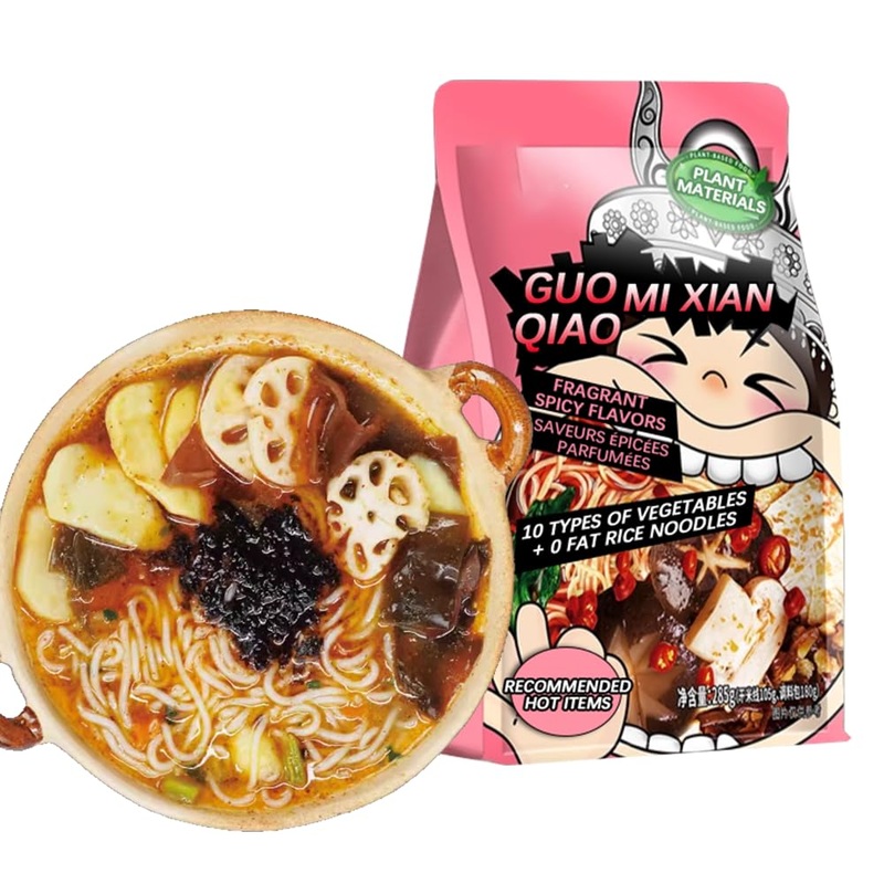 Sijiyunli - Guo Qiao Mi Xian - Vegetarian Lovers' Welfare, Pure Vegetable Ingredients, Delicious Without Meat, 0 Fat Rice Noodle