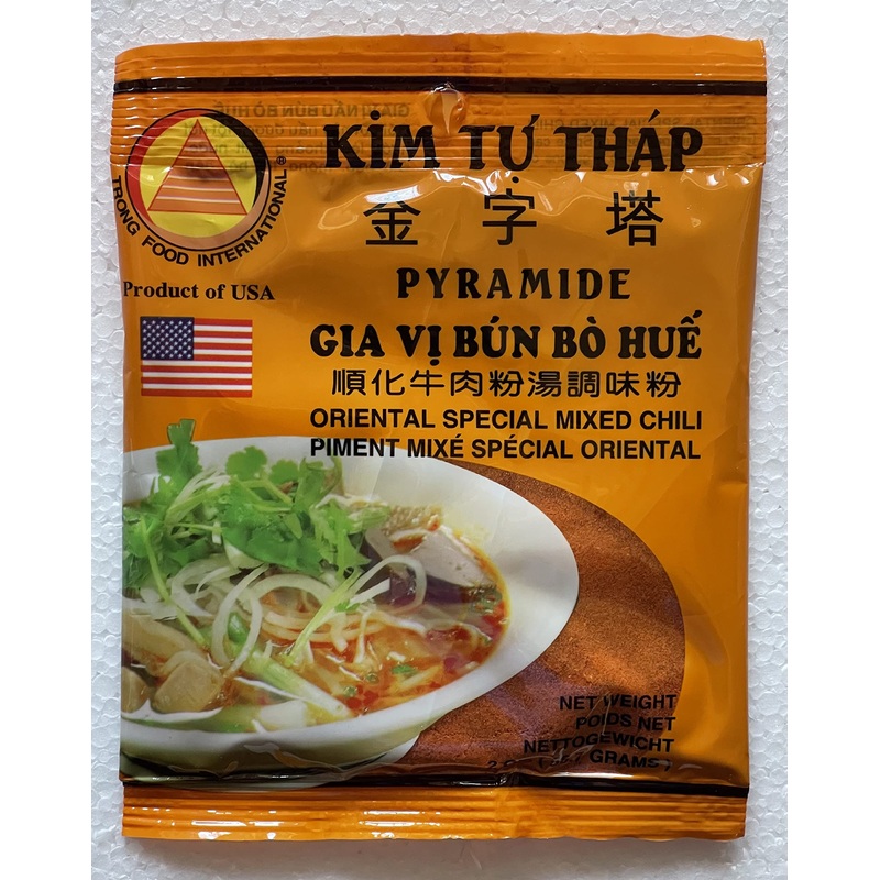 D&D Gold, Vietnamese-Oriental Vietnamese Mixed Chili Powder (Gia Vi Nau Bun Bo Hue), 2 Oz