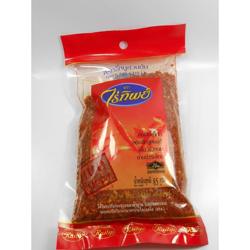 Raitip - Thai Ground Chili (85G.) Pack Of 2