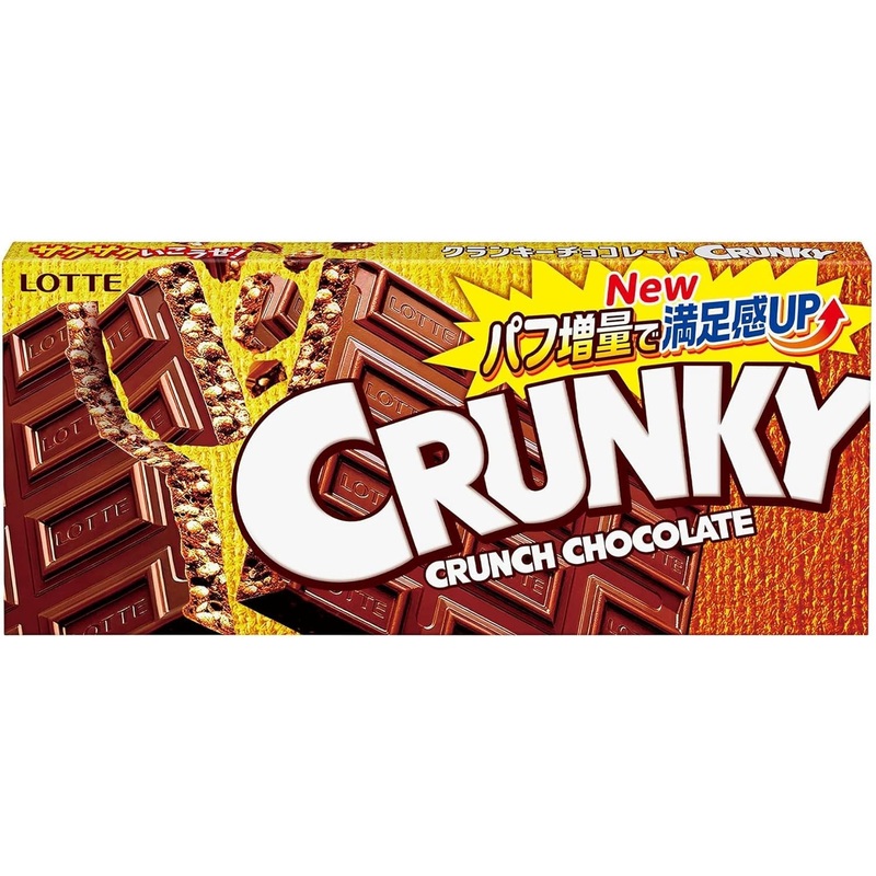 Lotte Crunky Crunch Chocolate Sweets - Japanese Dagashi Snack (Pack of 10) - Authentic Made in Japan Treats