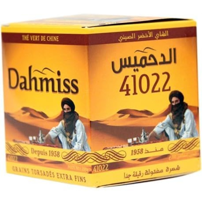 Moroccan Green Tea 41022 Dahmiss 200G | 500G (500G)