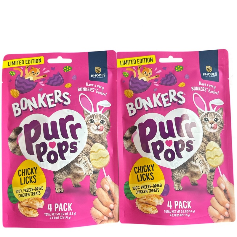 Bonkers Purrpops, Freeze Dried Limited Easter Chicky Licks Chicken Recipe Flavored Egg-Shaped Lollipop Cat Treats, Treats For Tr