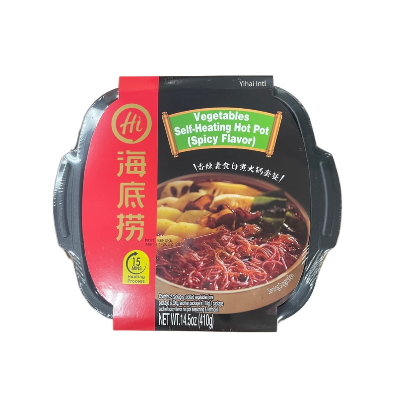 Haidilao Self-Heating Hot Pot(3 Flavor Availalbe) (New Vegetable & Spicy)