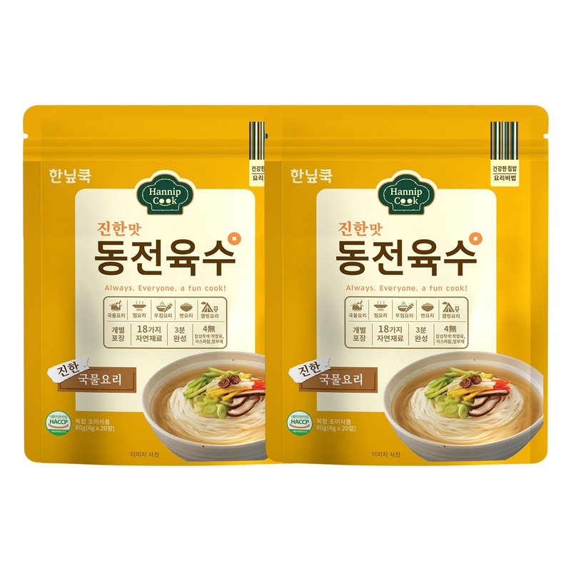 Hannipcook Korean Coin Broth Stock Tablet 0.14Oz/4G X 20 Count/Basic Base Soup Stock  (Seafood+Vegetable)