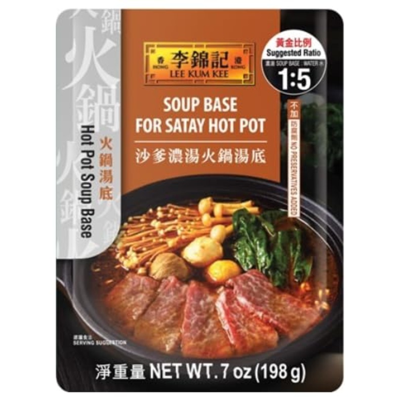 Lee Kum Kee Soup Base For Satay Hot Pot (7 Oz - 6 Pack), Savory, Spicy And Sweet Blend Of Shrimp & Peanut Flavors - Perfect For