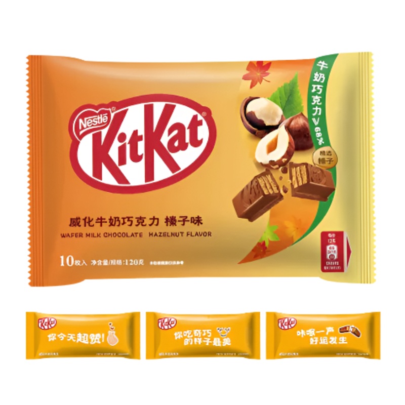 Nestle Kit Kat Mini Milk Chocolate Hazelnut (China) 120 g Bag